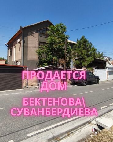 Продажа домов: Дом, 650 м², 7 комнат, Агентство недвижимости, Евроремонт — 1