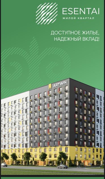 квартиры на иссык куле: 1 бөлмө, 37 кв. м, Элитка, 5 кабат, ПСО (өзү оңдоп түзөтүп бүтүү үчүн)