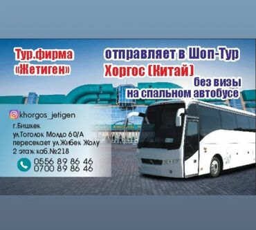 ищу работа стройка: Ижарага берем