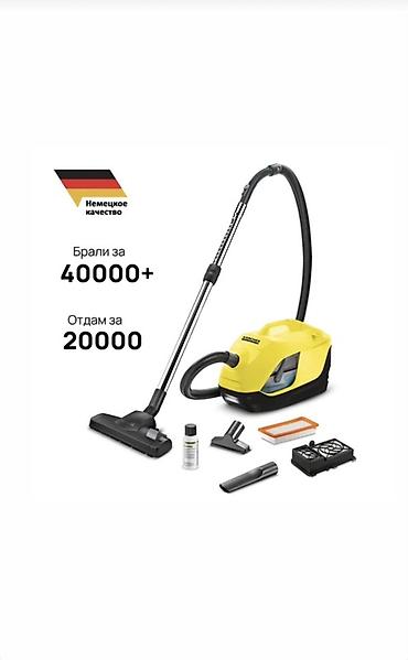 филтр вода: Пылесос Karcher (жёлтый корпус, серия с водяным — 4