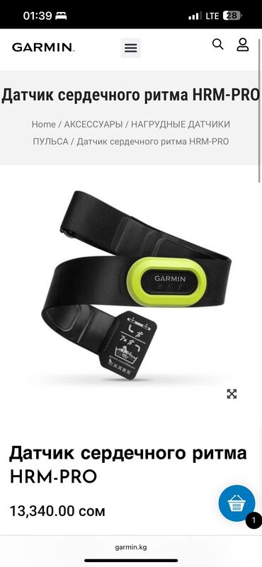 женские винтажные наручные часы: Спорттук сааттар саат, Garmin, Суу өткөрбөөчү, Асыл нуска, Башка түзүлүштөр менен сихрондоштуруу, Унисекс, Жаңы