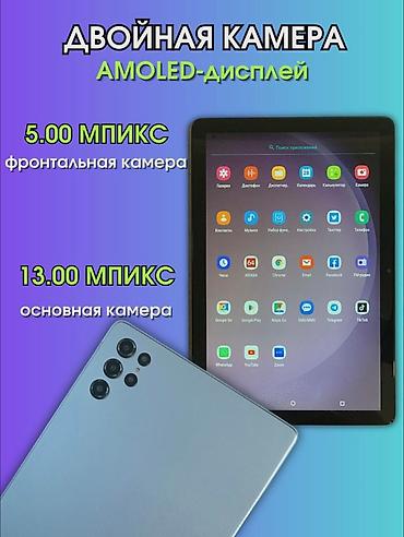 Планшеты: Планшет, память 512 ГБ, 10" - 11", 5G, Новый, Трансформер цвет - Черный at lalafo.kg — 2 Планшеты: Планшет, память 512 ГБ, 10" - 11", 5G, Новый, Трансформер цвет - Черный — 2