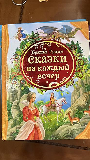 текен: Школьные учебники (на фото комплект разных предметов) Книги 2 класс — 10