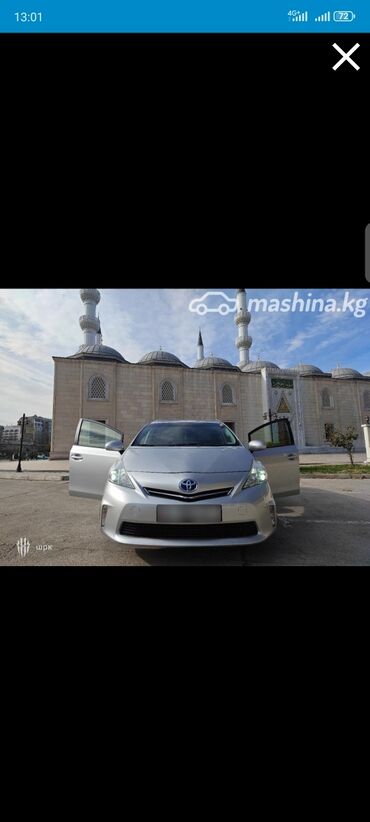 akusticheskie sistemy avantree kolonka v vide sobak: Toyota Prius: 2013 г., 1.8 л, Вариатор, Гибрид, Универсал