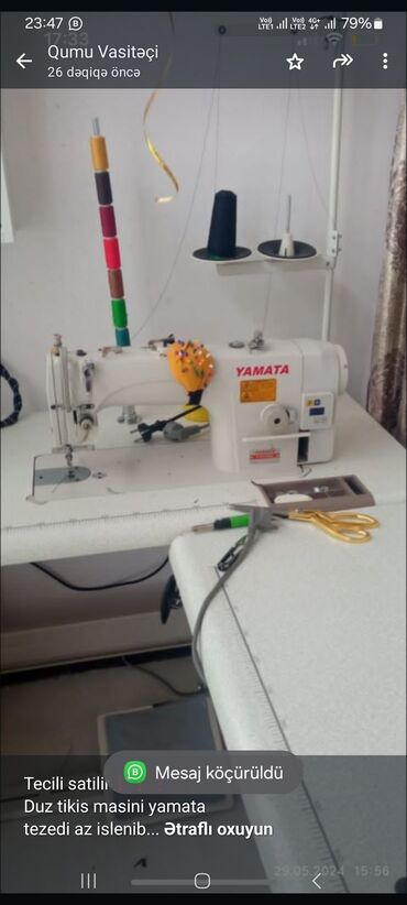 paltar masini: Швейная машина Yamata, Компьютеризованная