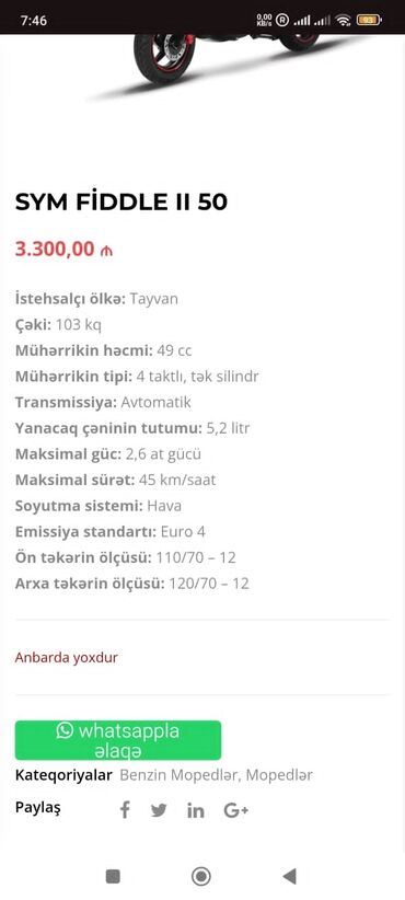 SYM - FİDDLE |, 50 см3, 2020 год, 25000 км