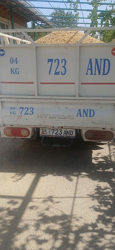 борт на: Hyundai Porter II (Super) — малотоннажный бортовой грузовик. Основные — 5