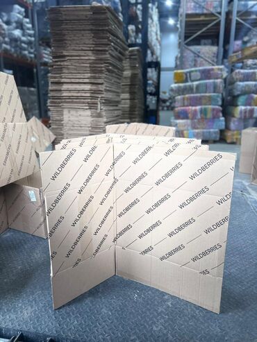 картонная коробка купить: Гофрокартонные перегородки/листовые вкладыши с логотипом WILDBERRIES