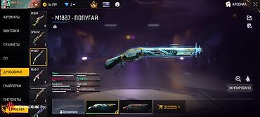 Другие игры и приставки: Аккаунт Free Fire Основные данные: - Ник: Bek1s.KG (ур. 66) - UID: 8 at lalafo.kg — 15 Другие игры и приставки: Аккаунт Free Fire Основные данные: - Ник: Bek1s.KG (ур. 66) - UID: 8 — 15