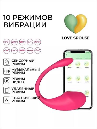 Товары для взрослых: Вибратор, для секса, мастурбатор женский, сексшоп, секс игрушки — 9