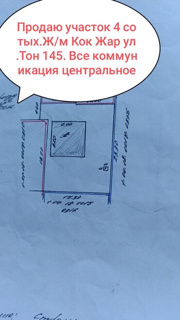 продаю дом в кант: Дом, 160 м², 5 комнат, Собственник, Старый ремонт