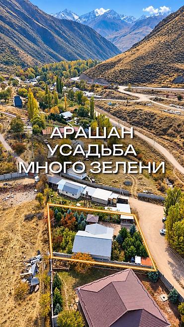 дом прод: 3 комнаты, 150 м², 7 соток, Электричество, Холодная вода, Септик — 1