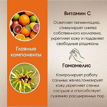 Размещение рекламы: Профессиональная инфографика и продающие карточки товара для — 14