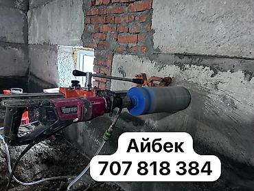 sds max: Алмазные Бурения и Резка — 1