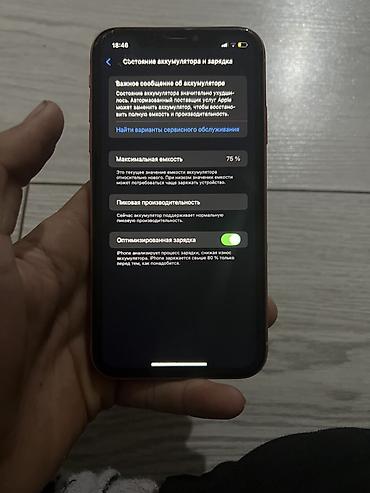 бишкек компьютеры: IPhone Xr, Колдонулган, 64 ГБ, Коралл, 75 % — 1