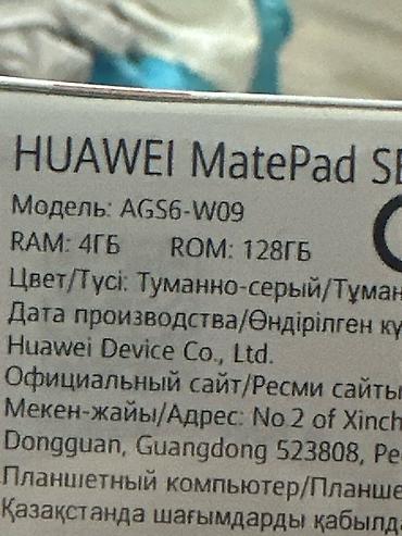ipad mini 6 256gb: HUAWEI MatePad SE 11" Yenidir, qutusu acilmayib - Model: AGS6-W09 - — 2