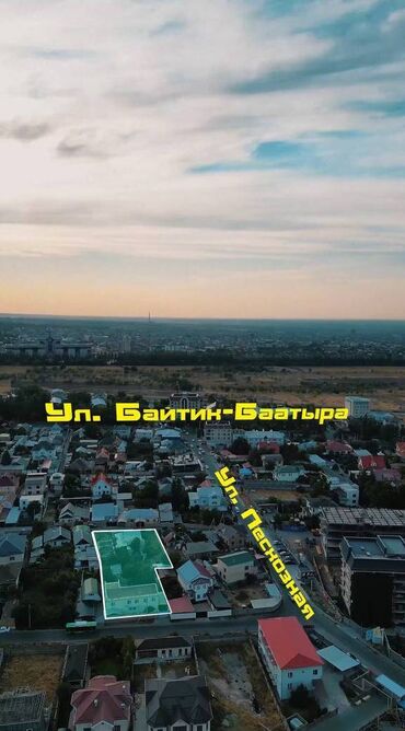 участок село ивановка: 22 соток, Для строительства, Тех паспорт, Красная книга