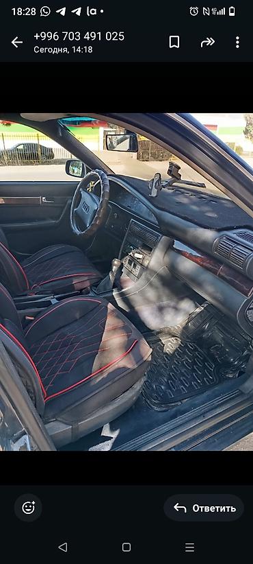 два авто: Audi 100: 1994 г., 2.6 л, Механика, Бензин, Седан — 5