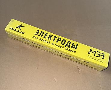 Электроды: Электроды сварочные: •УОНИ 13/55 •УОНИ 13/45 •МР-3 Люкс •Арсенал •ESAB — 3