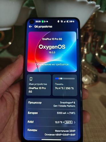 редим нот 14 про: OnePlus 10 Pro, Б/у, 256 ГБ, цвет - Зеленый, 2 SIM — 2