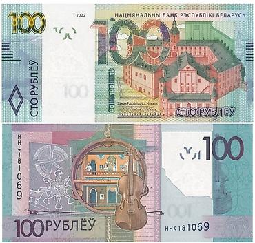 Коллекционная банкнота Республики Беларусь — 100 рублей (образца 2022 at lalafo.kg Коллекционная банкнота Республики Беларусь — 100 рублей (образца 2022
