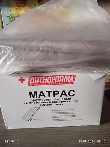 life network system: Массажер С матрасом, Все тело, Новый — 1