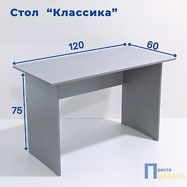 Компьютерные столы: Компьютерный стол Практичный, удобный и простой элемент интерьера — 2