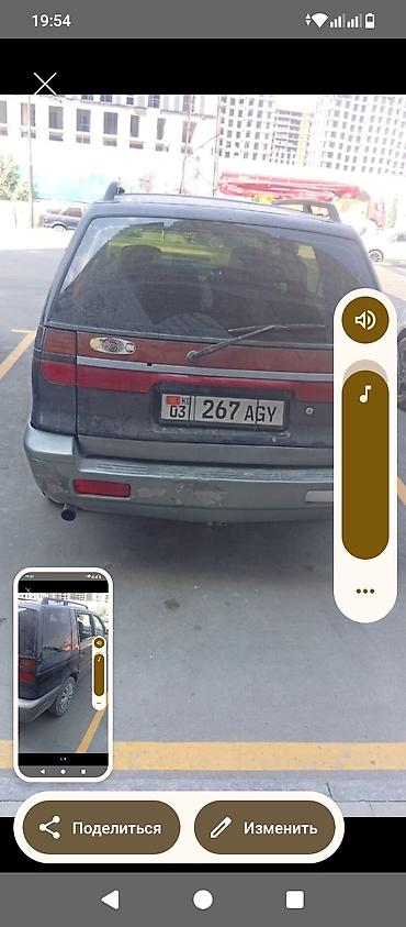 субару б4 бампер: Mitsubishi Space Runner: 1996 г., Механика, Минивэн — 5