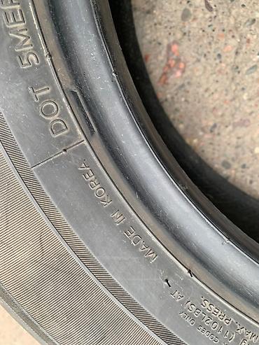 70: Автомобильная шина Pirelli P1 размером 175/70 R14 84T.
1 шт — 3