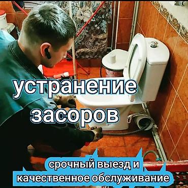 Инструменттер: Трос трос трос чистка канализации чистка канализации чистка — 1