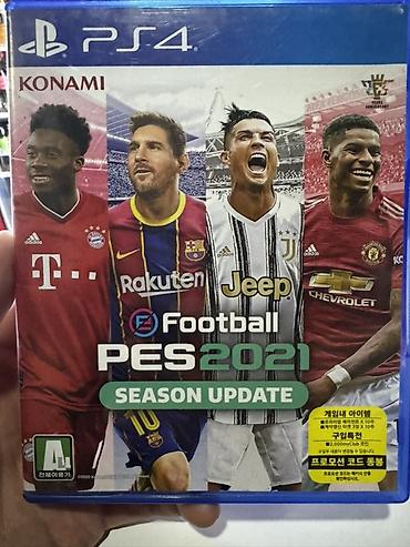 Видеоигры: Игра для PlayStation 4: eFootball PES 2021 Season Update (диск в — 1
