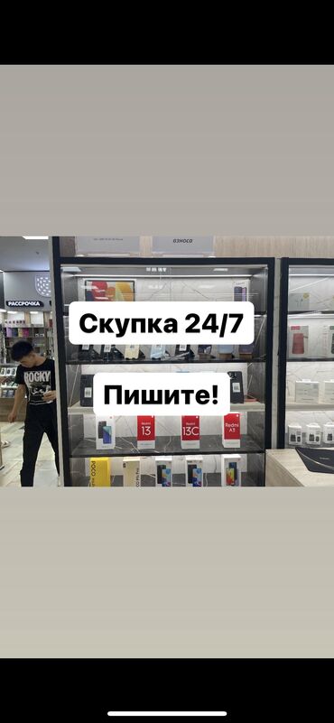 айфон низкие цены: IPhone 15 Pro Max