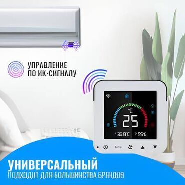 samsunq 51: Kondisioner Samsung, Yeni, 50-60 kv. m
