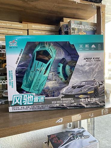 Радиоуправляемая машинка Speed King — High Speed Sports Car - at lalafo.kg Радиоуправляемая машинка Speed King — High Speed Sports Car -