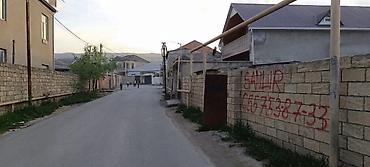 xocesen ev: 2 sot, Mülkiyyətçi — 2