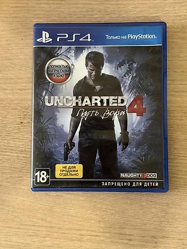 playstation move: Oyun turkçe dublajdır PS4 oyunu: Uncharted 4: Путь Вора (A Thief’s — 1