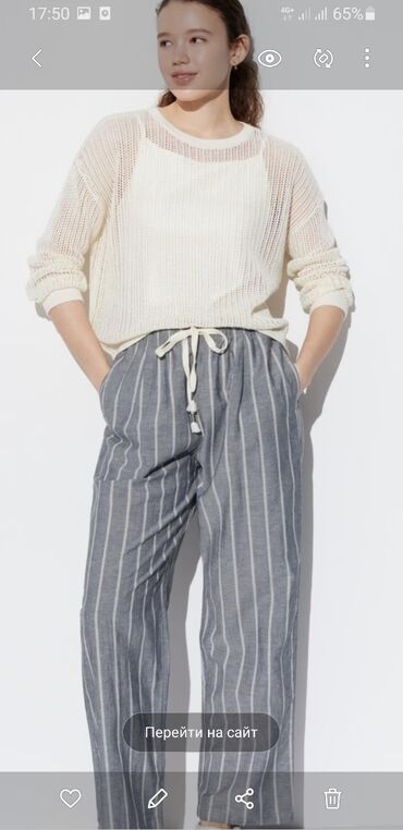 женская одежда секонд хенд: Брюки лен," uniqlo ",оригинал, размер М, серые в белую полоску