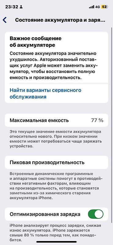 iphone d: IPhone 11, 64 ГБ, модель MWL72LL/A, серийный номер F4GC6GLXN72J. iOS — 5
