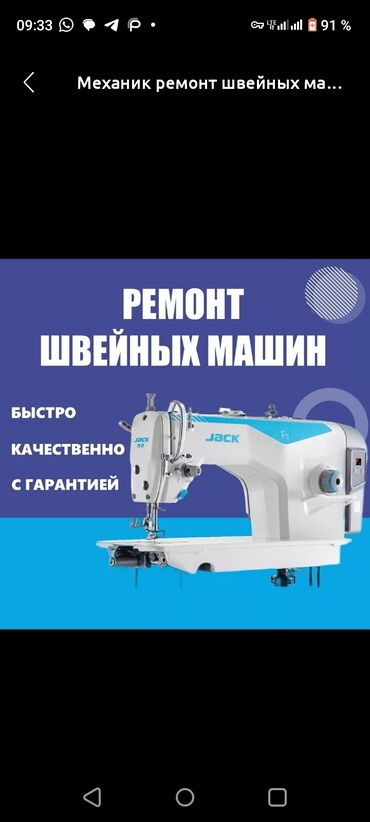 за дешево компьютер: Тигүүчү машина Jack, Автомат