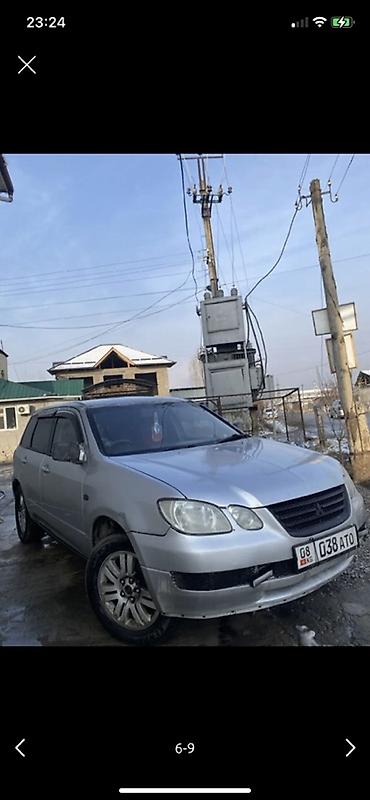 Mitsubishi: Mitsubishi Airtek: 2001 г., 2.4 л, Автомат, Бензин, Кроссовер — 8