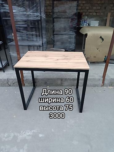 кресло стол: Столы в наличии от производителя ! — 3