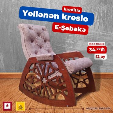 Kreslolar: Yeni, Kreslo-kaçalka, Kredit var, Şəhərdaxili pulsuz çatdırılma — 5