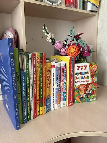 Подборка детских книг для чтения и развития Состав набора (по фото)