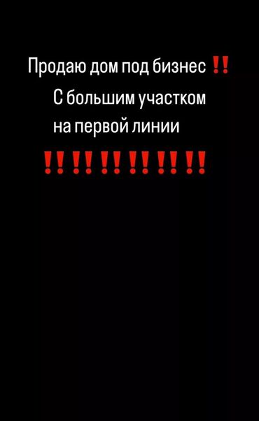 Продажа домов: Дом, 80 м², 5 комнат, Собственник, Евроремонт