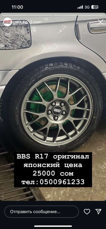 Колеса в сборе: Колеса в сборе 215 / 45 / R 17, Зима, Б/у, Комплект, Легковые, Литые, отверстий - 5