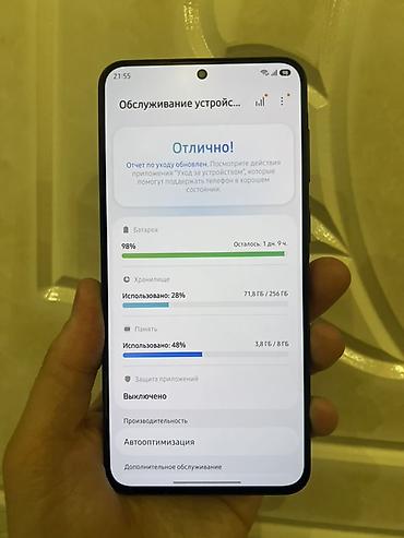 intel core i5 12: Samsung Galaxy А57 256гб, темно-синий 3 месяца в использовании — 3
