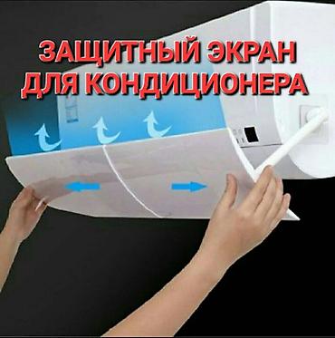 Настенные кондиционеры: Сплит-система, Новый, 50-70 м² — 5