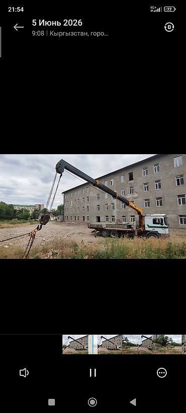 Стрела 15 м, 8 т, Борт 12 кг
