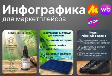 мастер строитель: Графический дизайнер