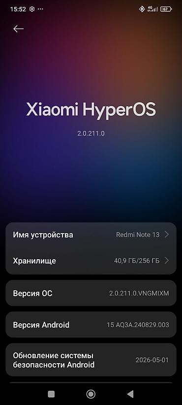socket 1155: Redmi, Redmi Note 13, Б/у, 256 ГБ, цвет - Черный, 2 SIM — 2